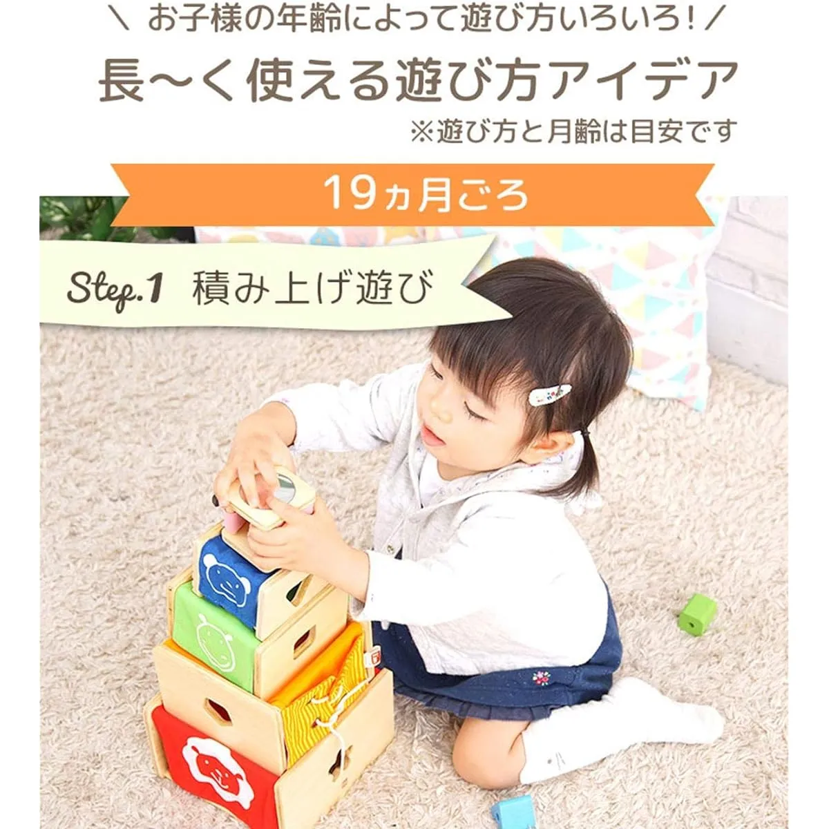 Edutē I'M Toy Training Cube Educational Toy Wooden Toy 1 Year Old 2 Year Old Birthday Present Boys Girls Musical Instrument Inset Shape Matching