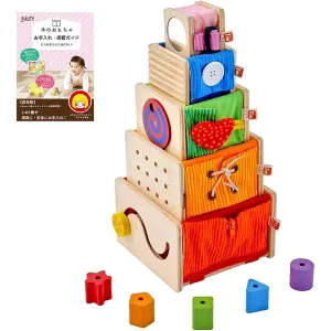 Edutē I'M Toy Training Cube Educational Toy Wooden Toy 1 Year Old 2 Year Old Birthday Present Boys Girls Musical Instrument Inset Shape Matching