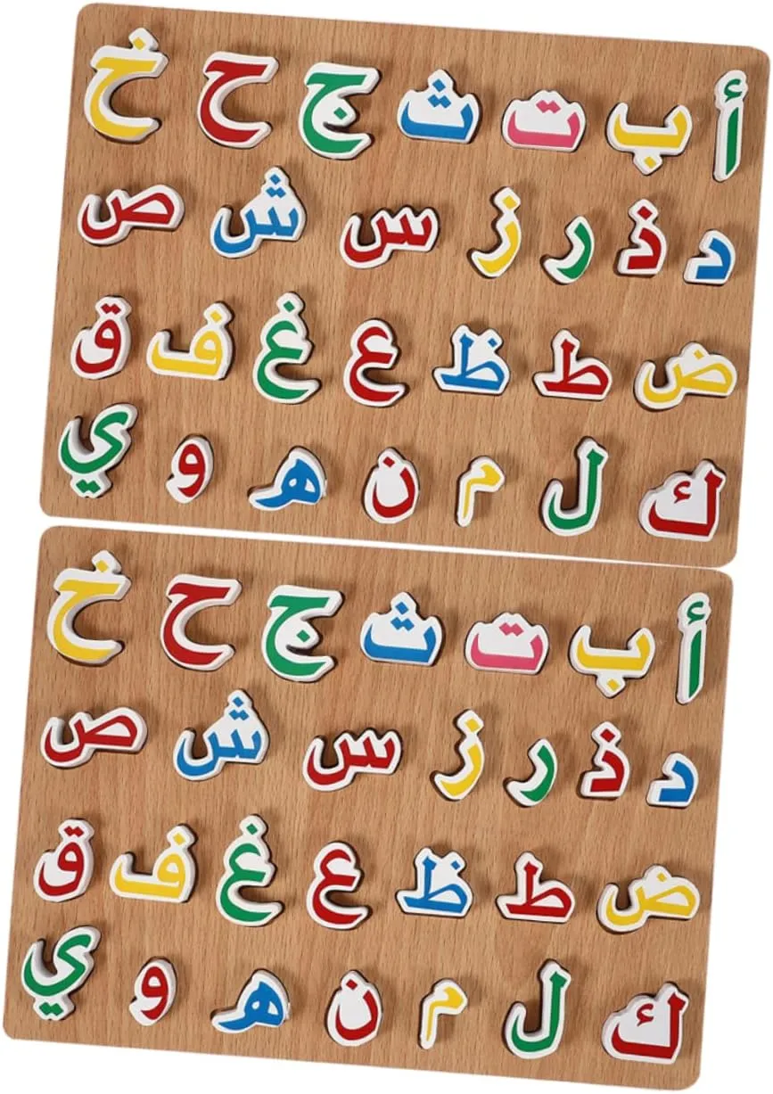 repair surrounding Wooden Matching Jigsaw Discrimination Thinking Skills Safe Bright Design 2Sets Arabic Puzzle Early Logic Educational 